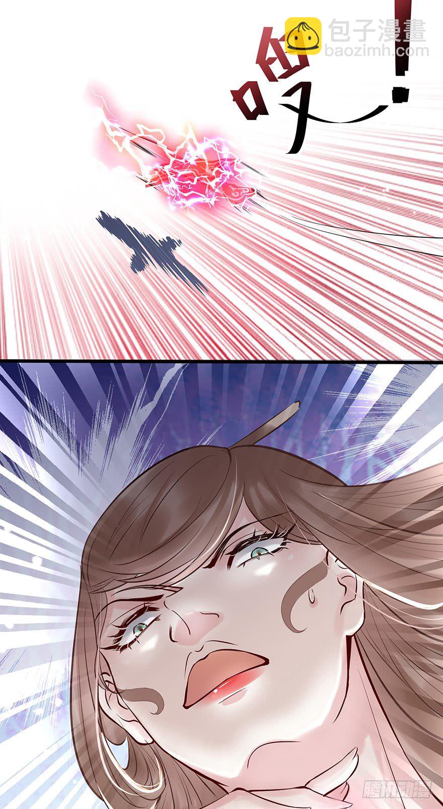 你们不要再打啦~~-第11话