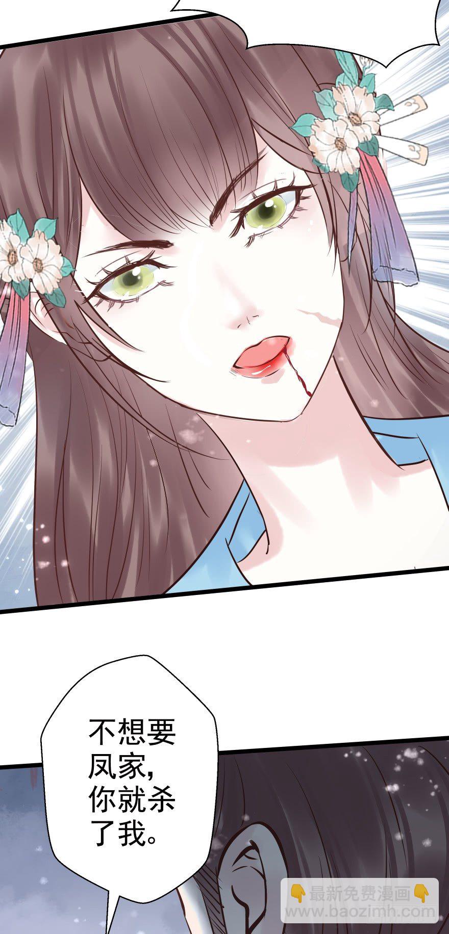 你们不要再打啦~~-第11话