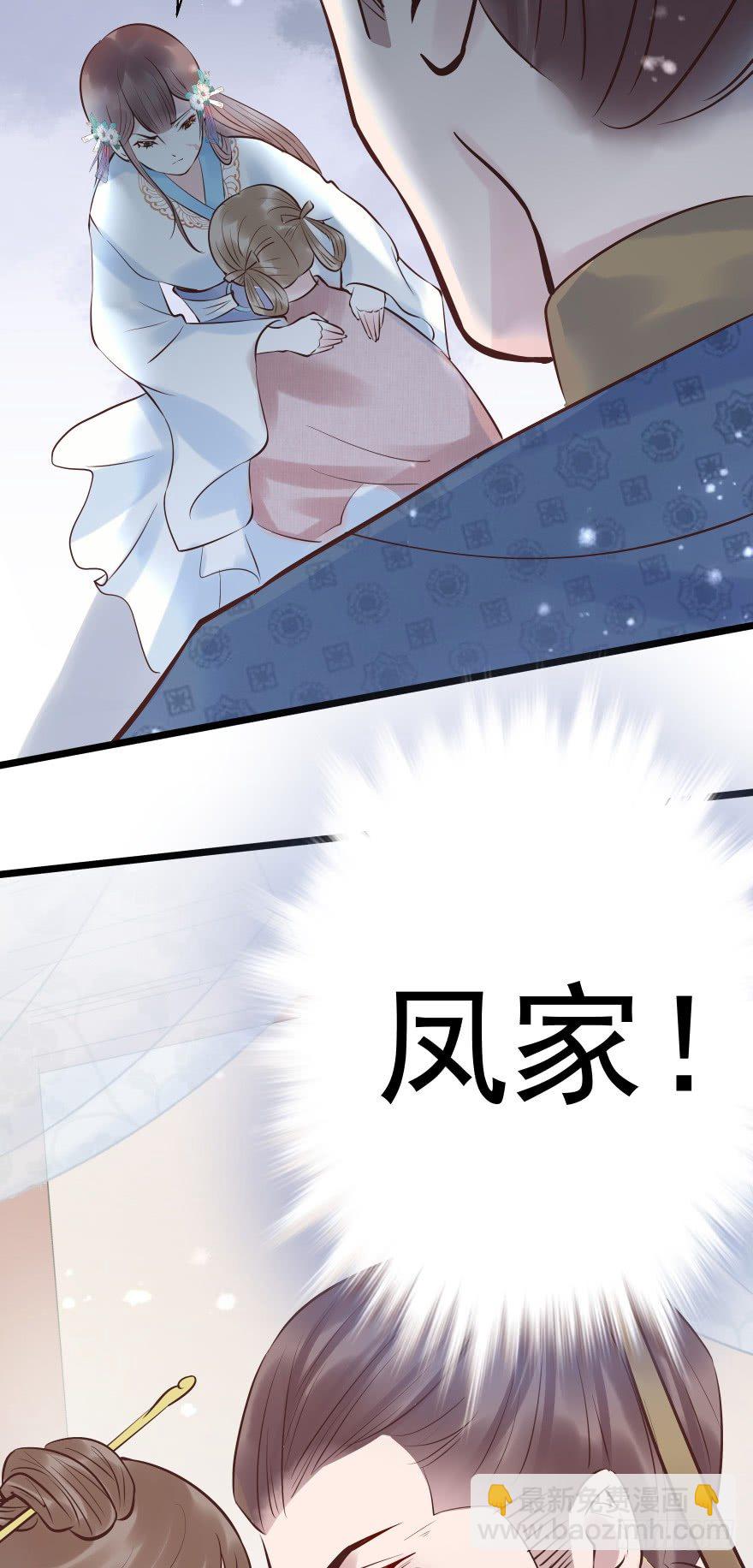 你们不要再打啦~~-第11话