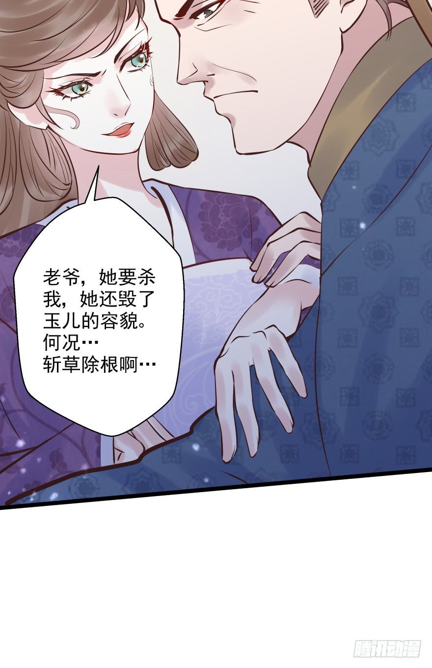 你们不要再打啦~~-第11话