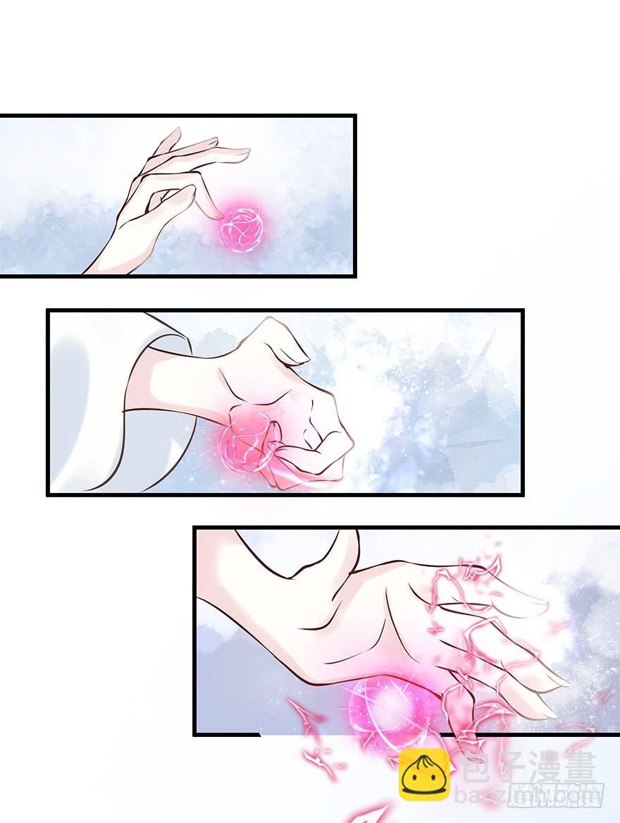 你们不要再打啦~~-第11话