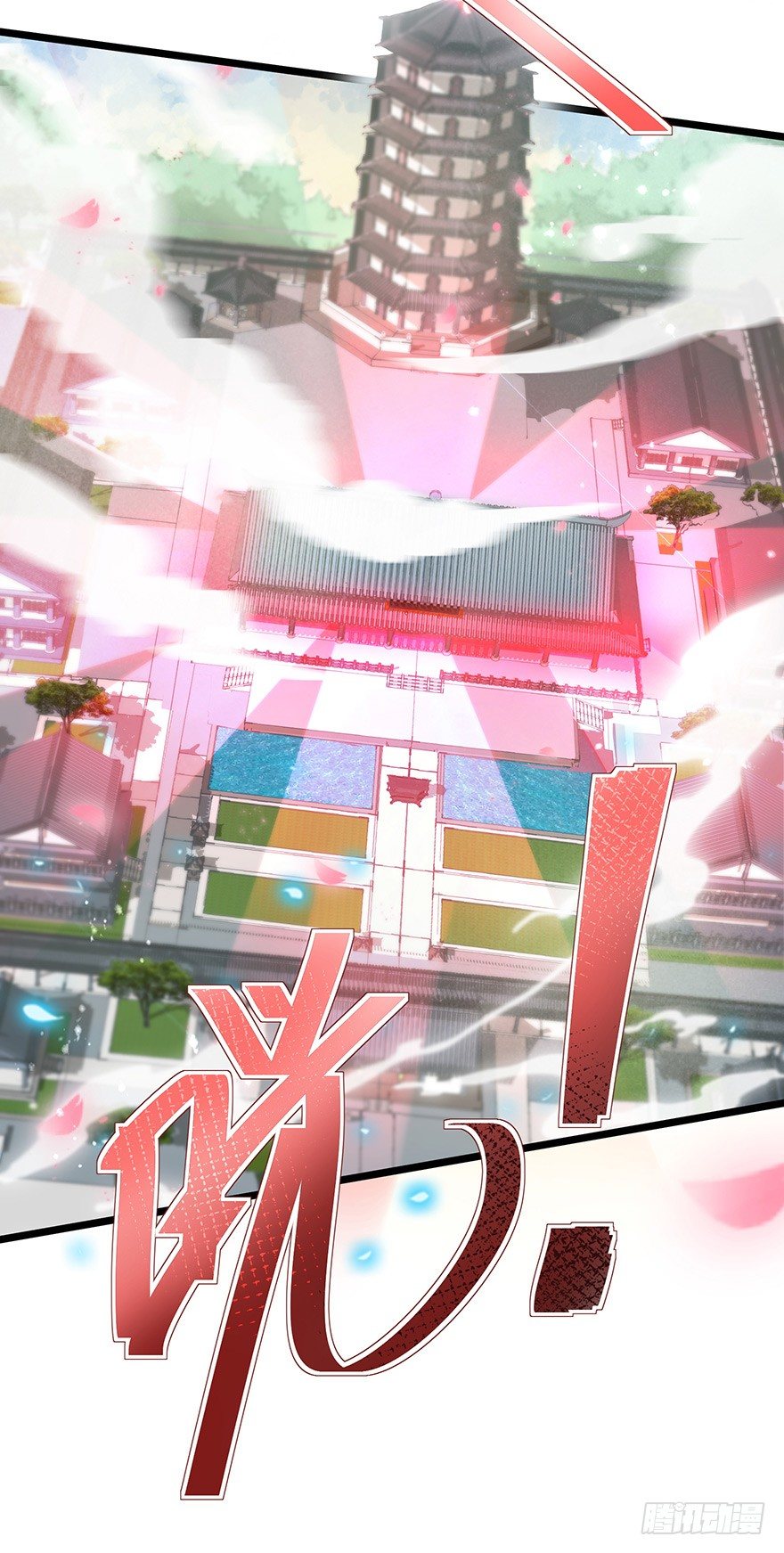 你们不要再打啦~~-第11话