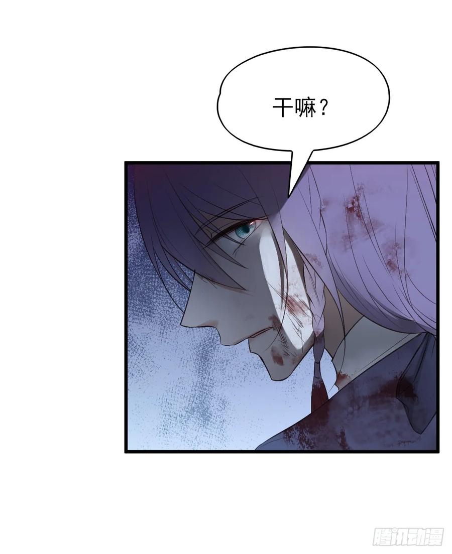 巫缘与巫奇(1/2)-第95话