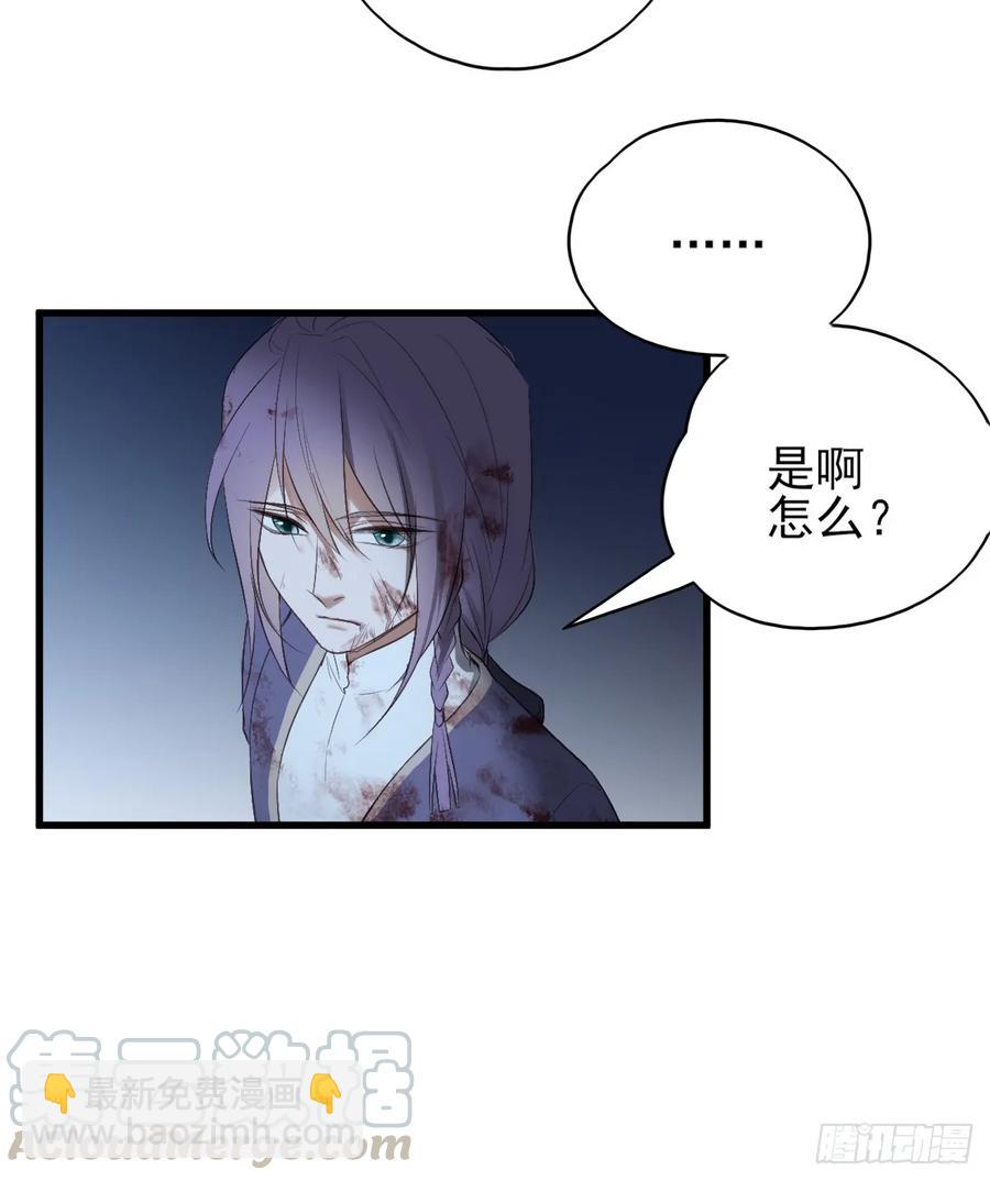 巫缘与巫奇(1/2)-第95话