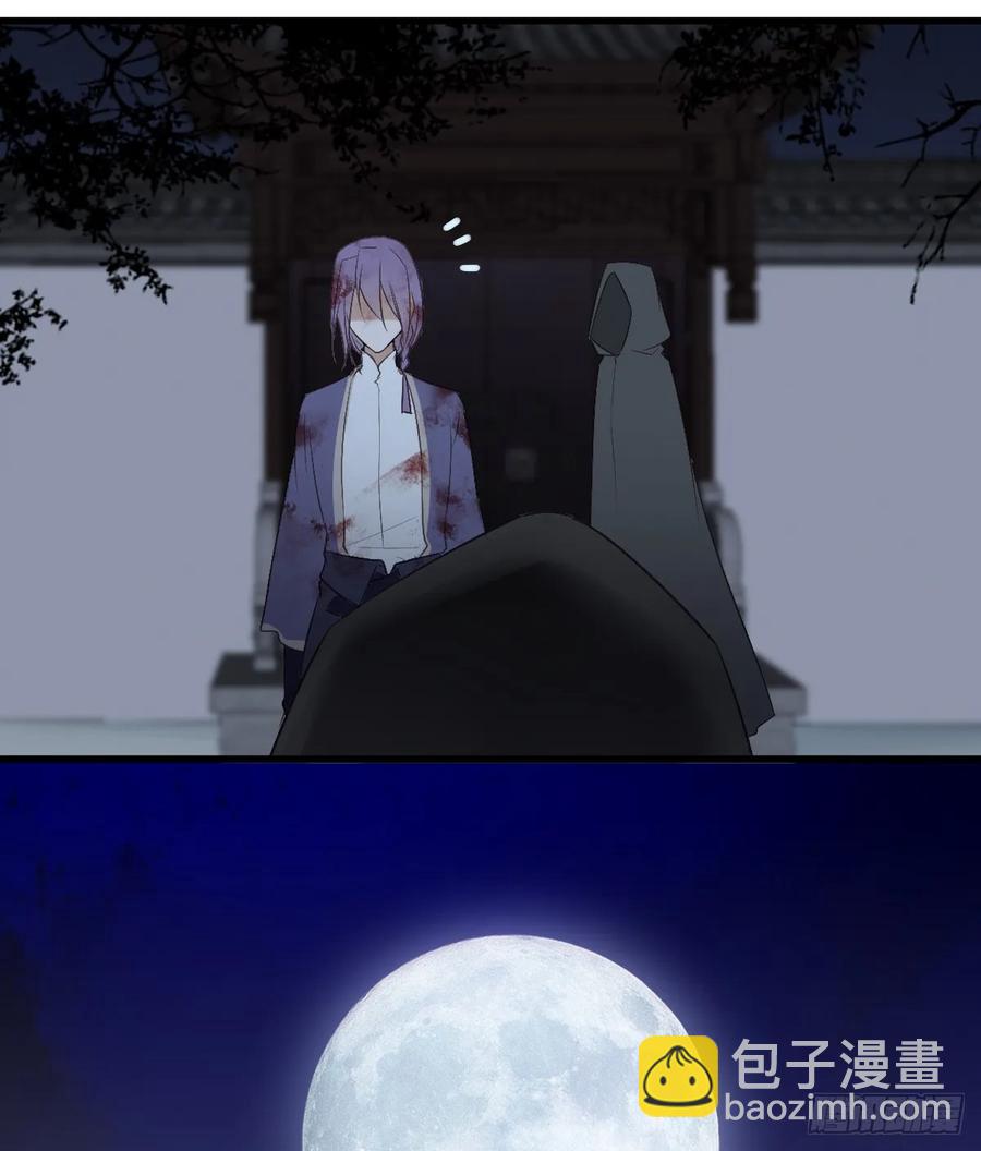 巫缘与巫奇(1/2)-第95话