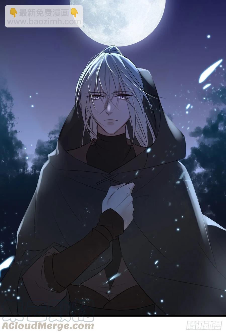 巫缘与巫奇(1/2)-第95话