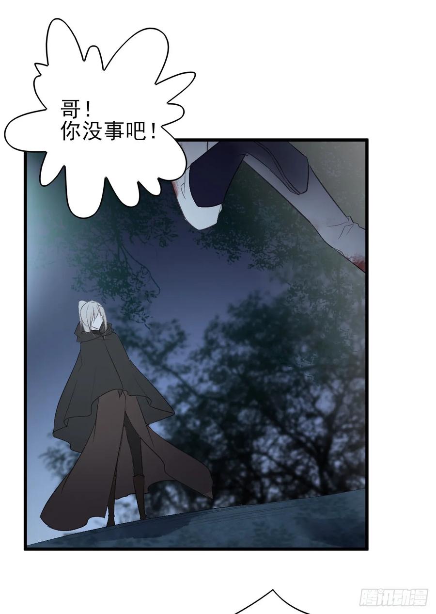 巫缘与巫奇(1/2)-第95话