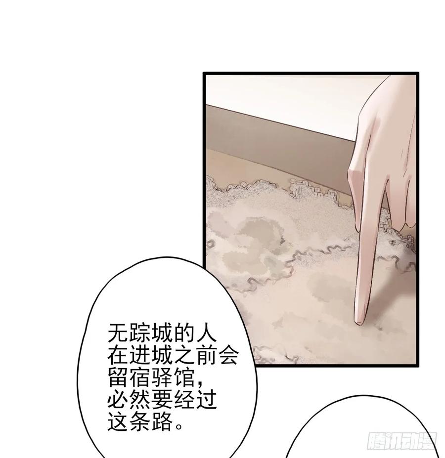 巫缘与巫奇(1/2)-第95话