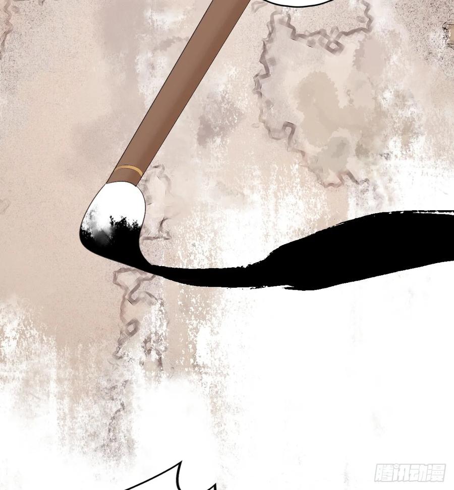 巫缘与巫奇(1/2)-第95话