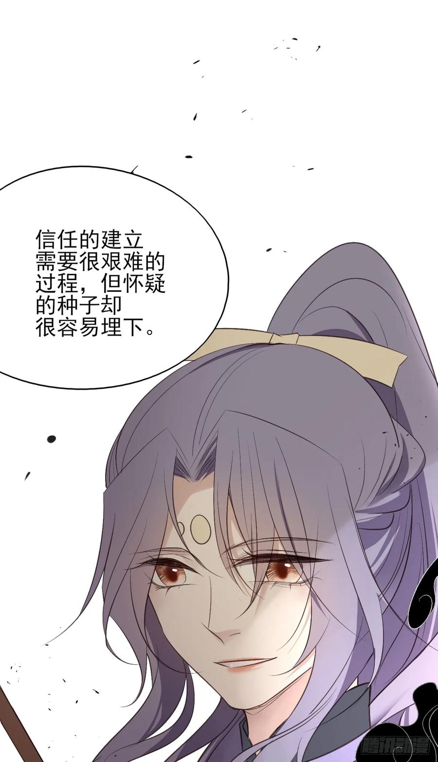 巫缘与巫奇(1/2)-第95话