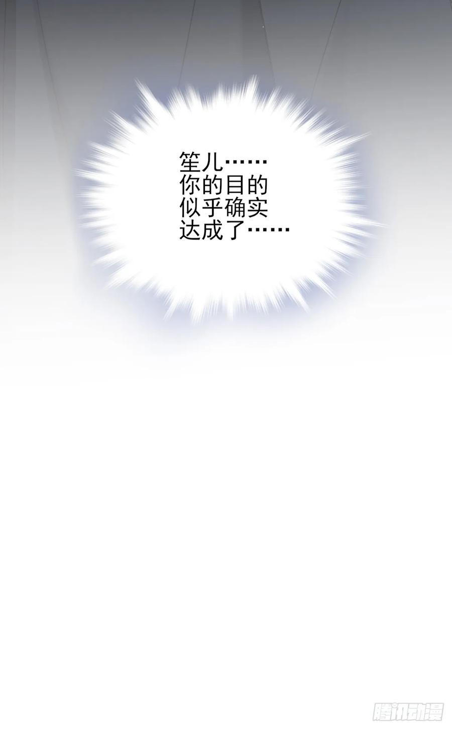 巫缘与巫奇(1/2)-第95话