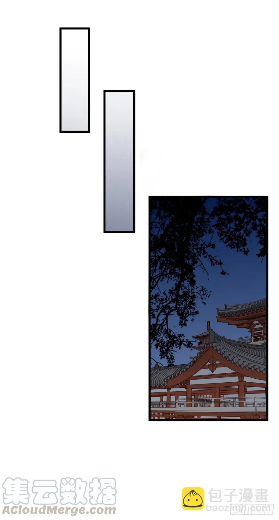 巫缘与巫奇(1/2)-第95话