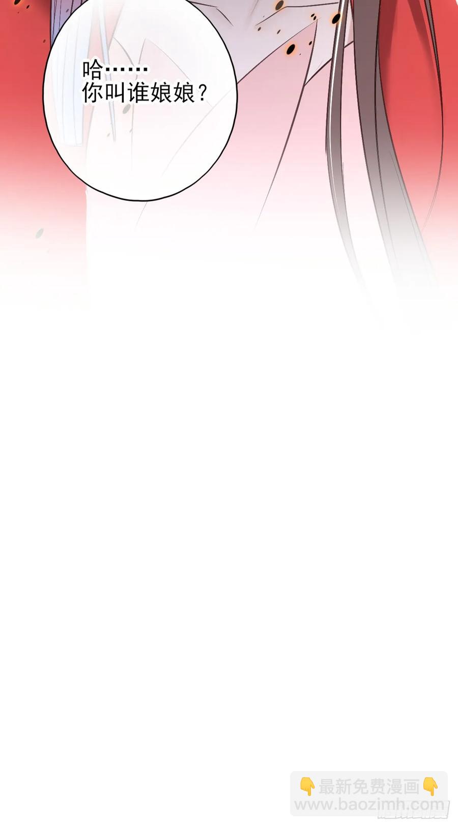 巫缘与巫奇(1/2)-第95话