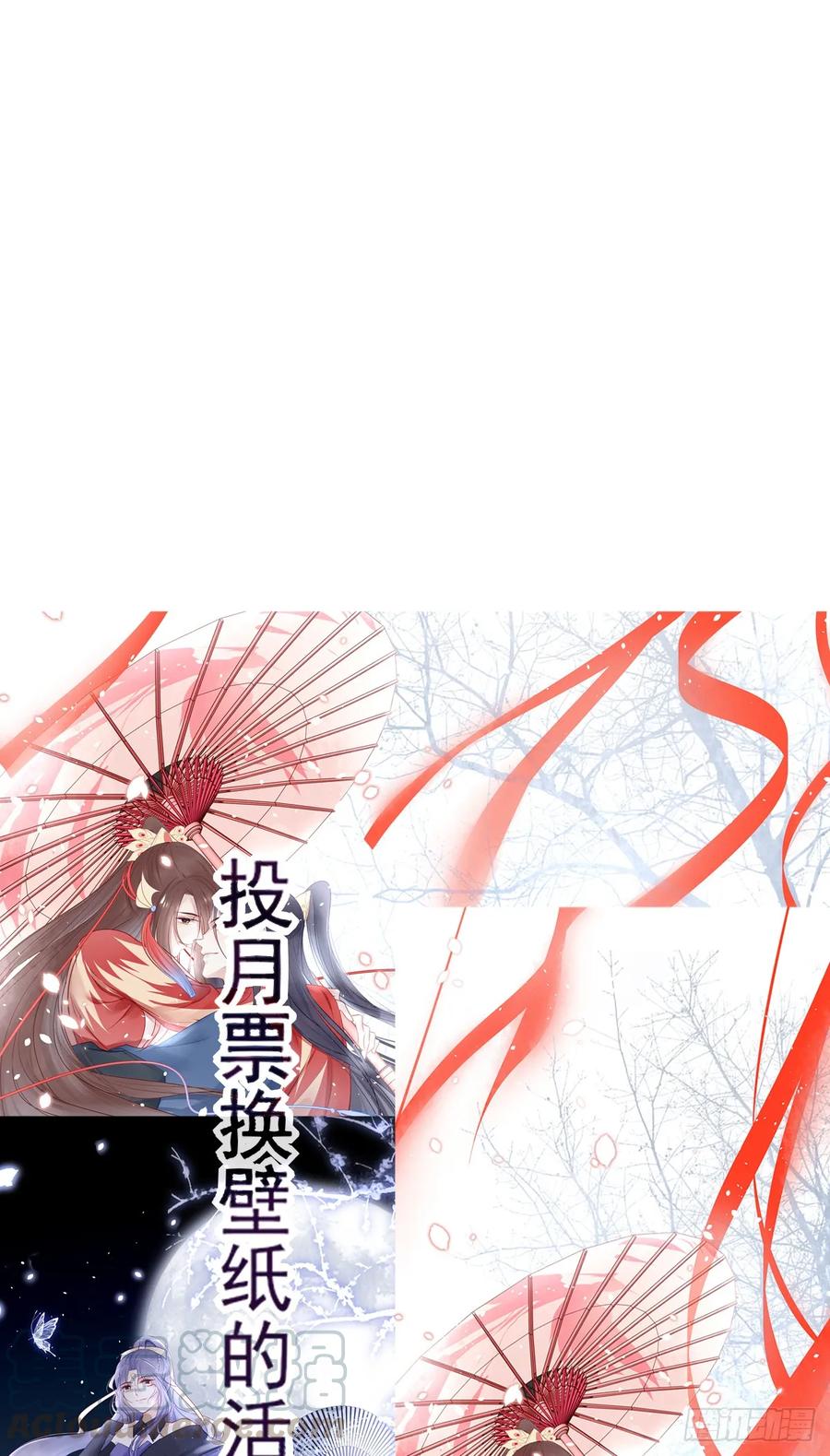 巫缘与巫奇(1/2)-第95话