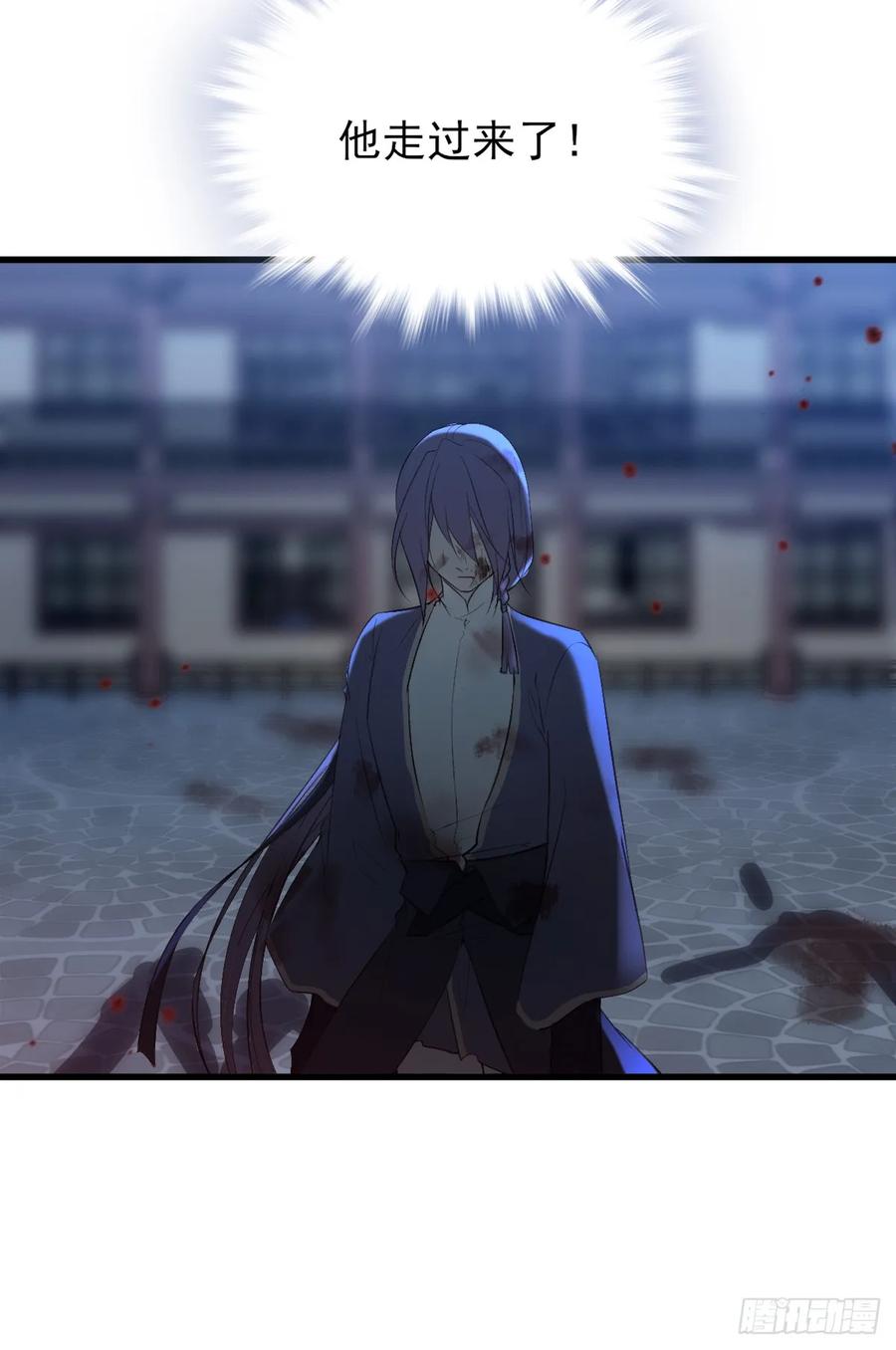 巫缘与巫奇(1/2)-第95话