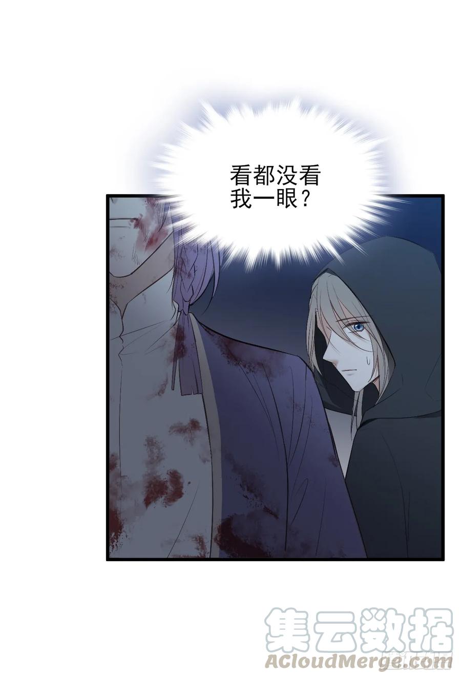 巫缘与巫奇(1/2)-第95话