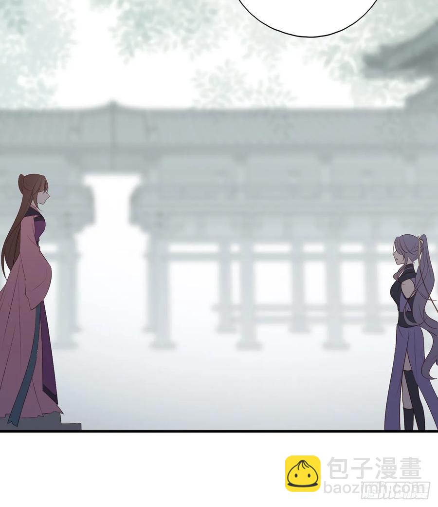 撕婊狂魔凤天澜(1/2)-第97话