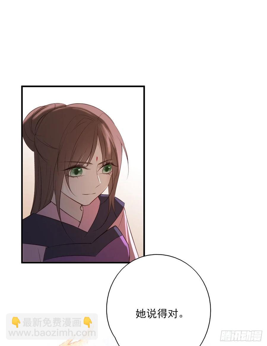 撕婊狂魔凤天澜(1/2)-第97话