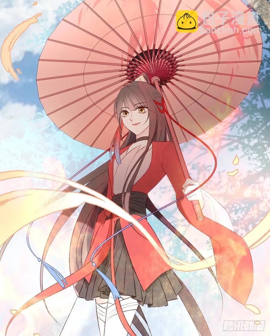 撕婊狂魔凤天澜(1/2)-第97话