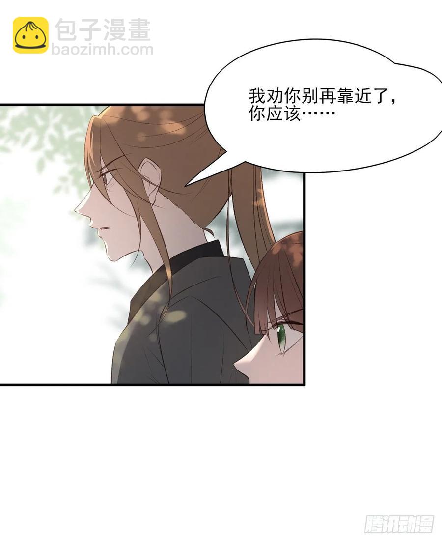 撕婊狂魔凤天澜(1/2)-第97话