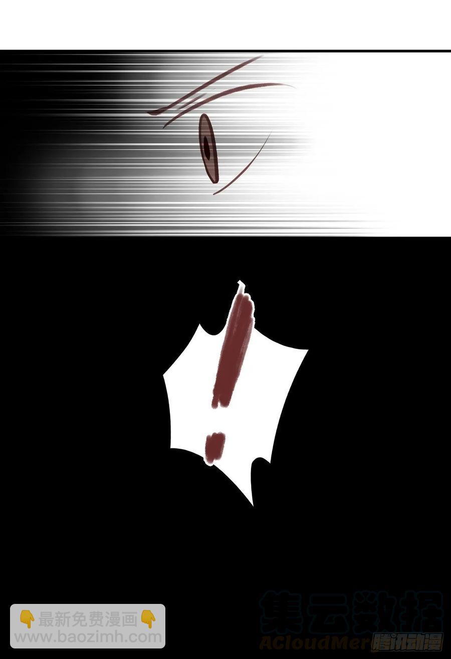 撕婊狂魔凤天澜(1/2)-第97话