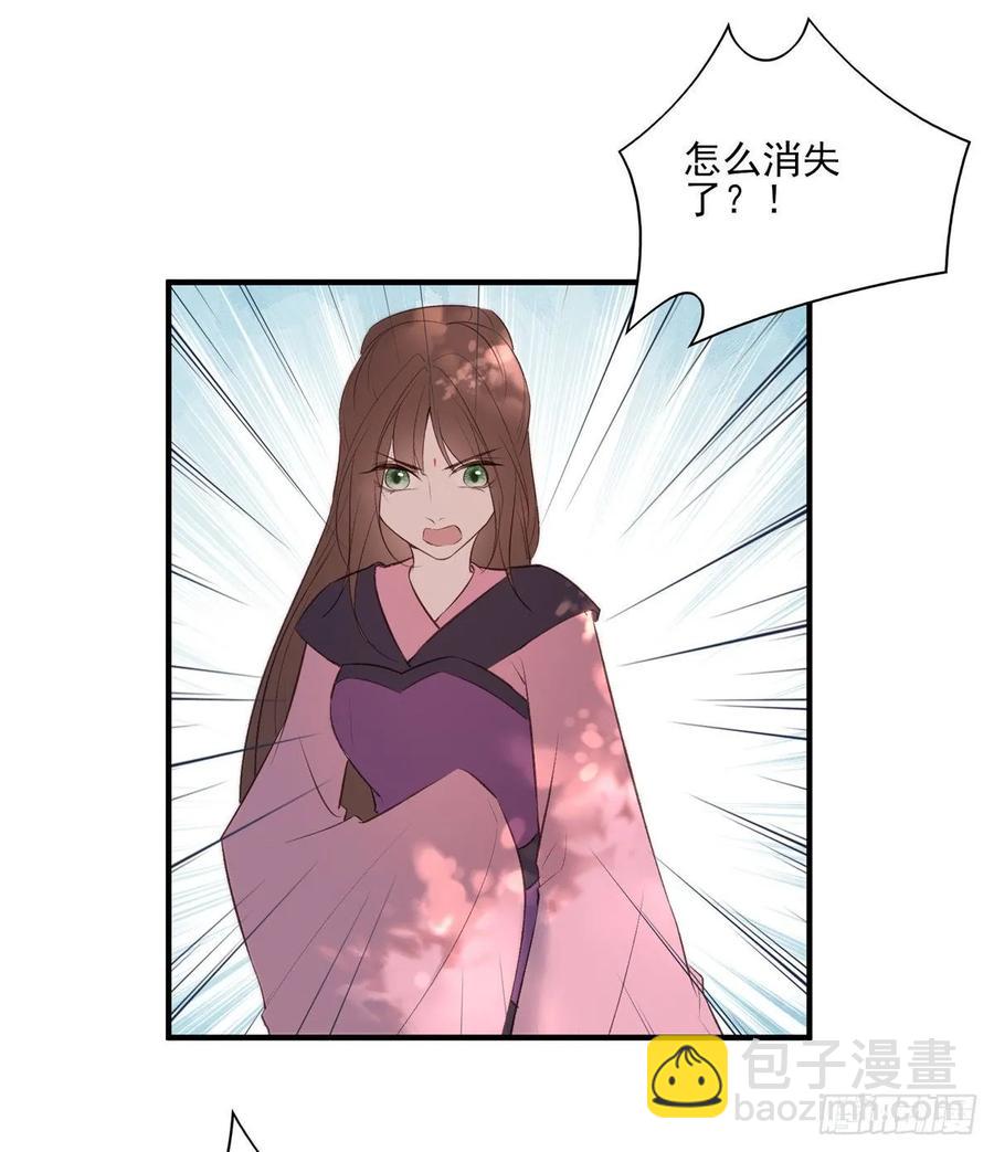 撕婊狂魔凤天澜(1/2)-第97话