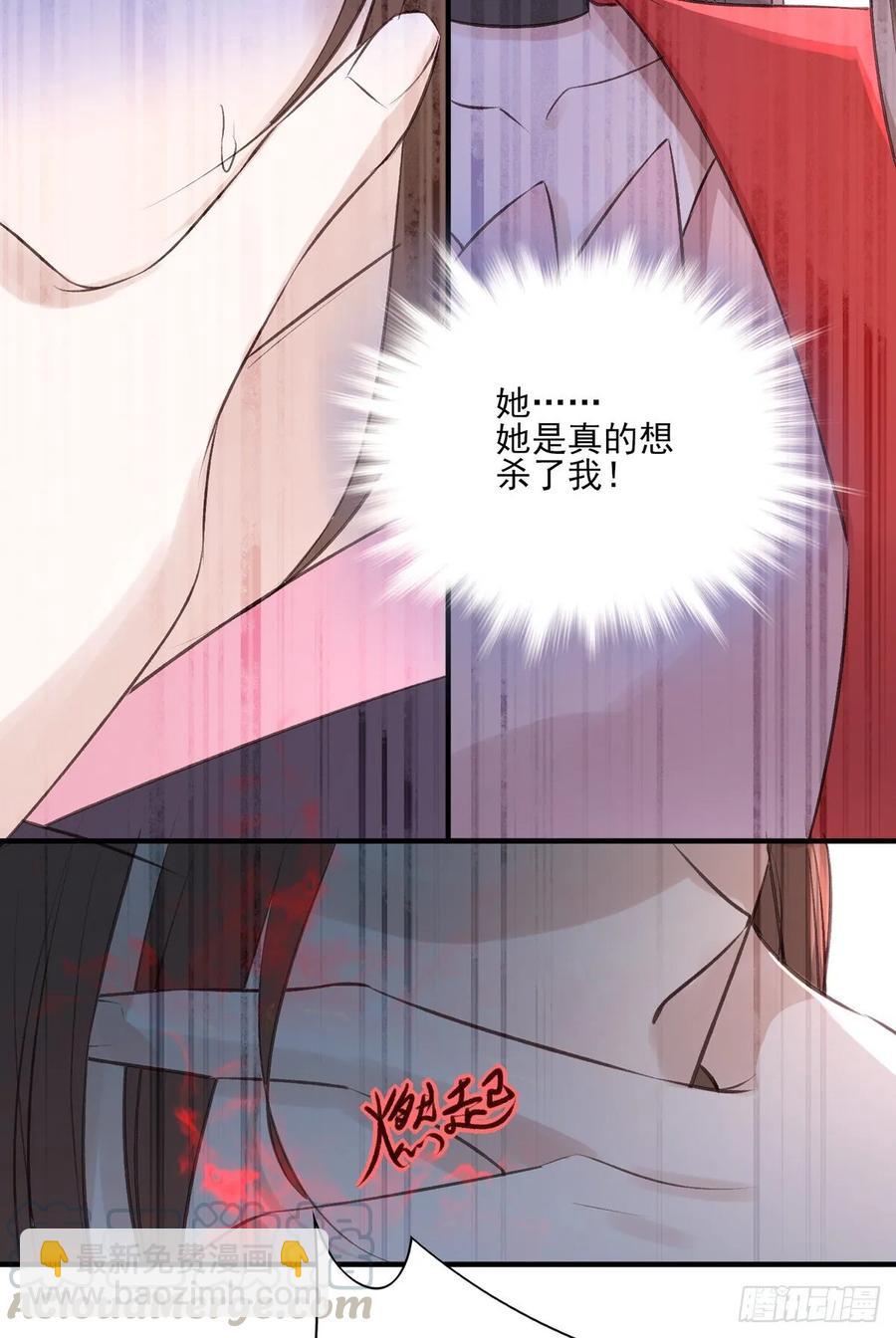 撕婊狂魔凤天澜(1/2)-第97话