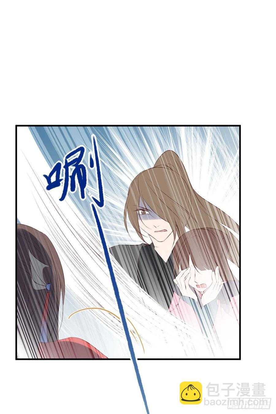 撕婊狂魔凤天澜(1/2)-第97话