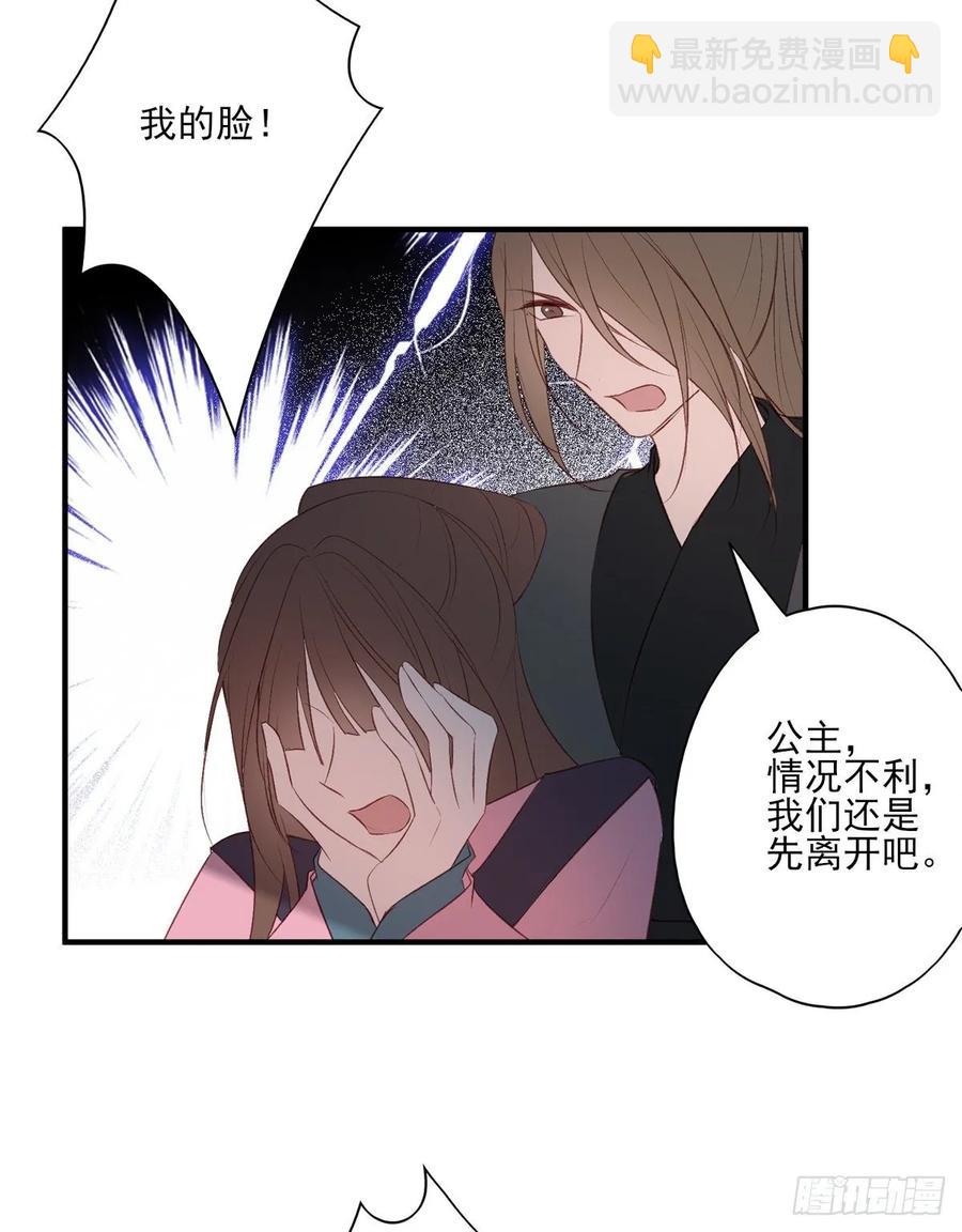 撕婊狂魔凤天澜(1/2)-第97话