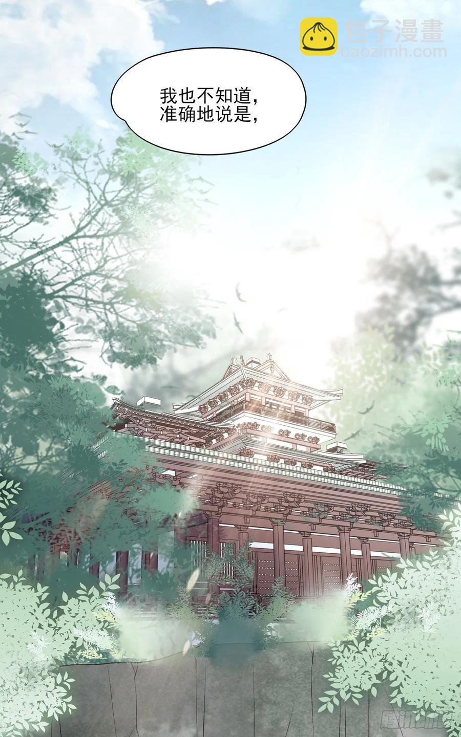 撕婊狂魔凤天澜(1/2)-第97话