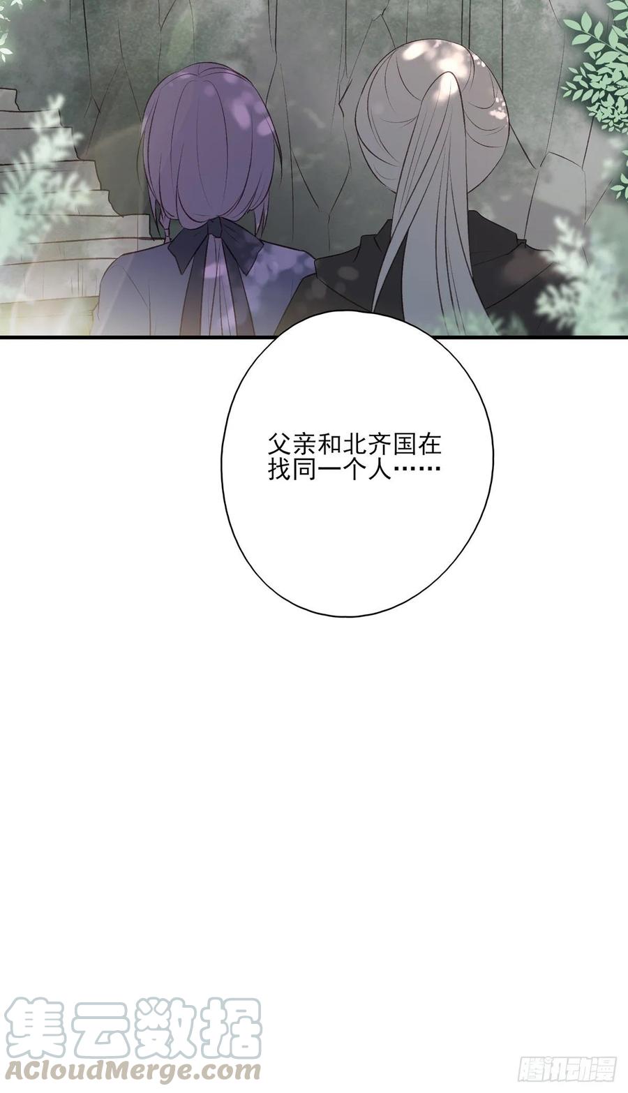 撕婊狂魔凤天澜(1/2)-第97话