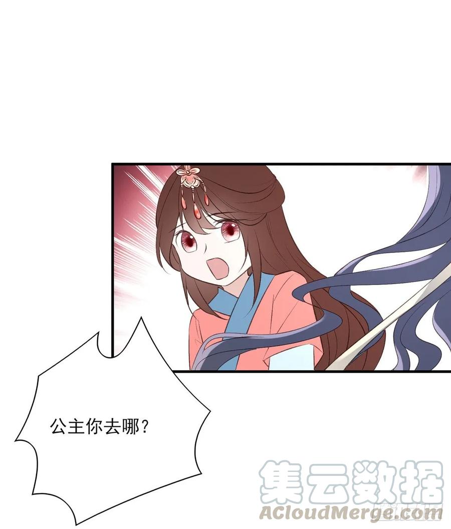 撕婊狂魔凤天澜(1/2)-第97话