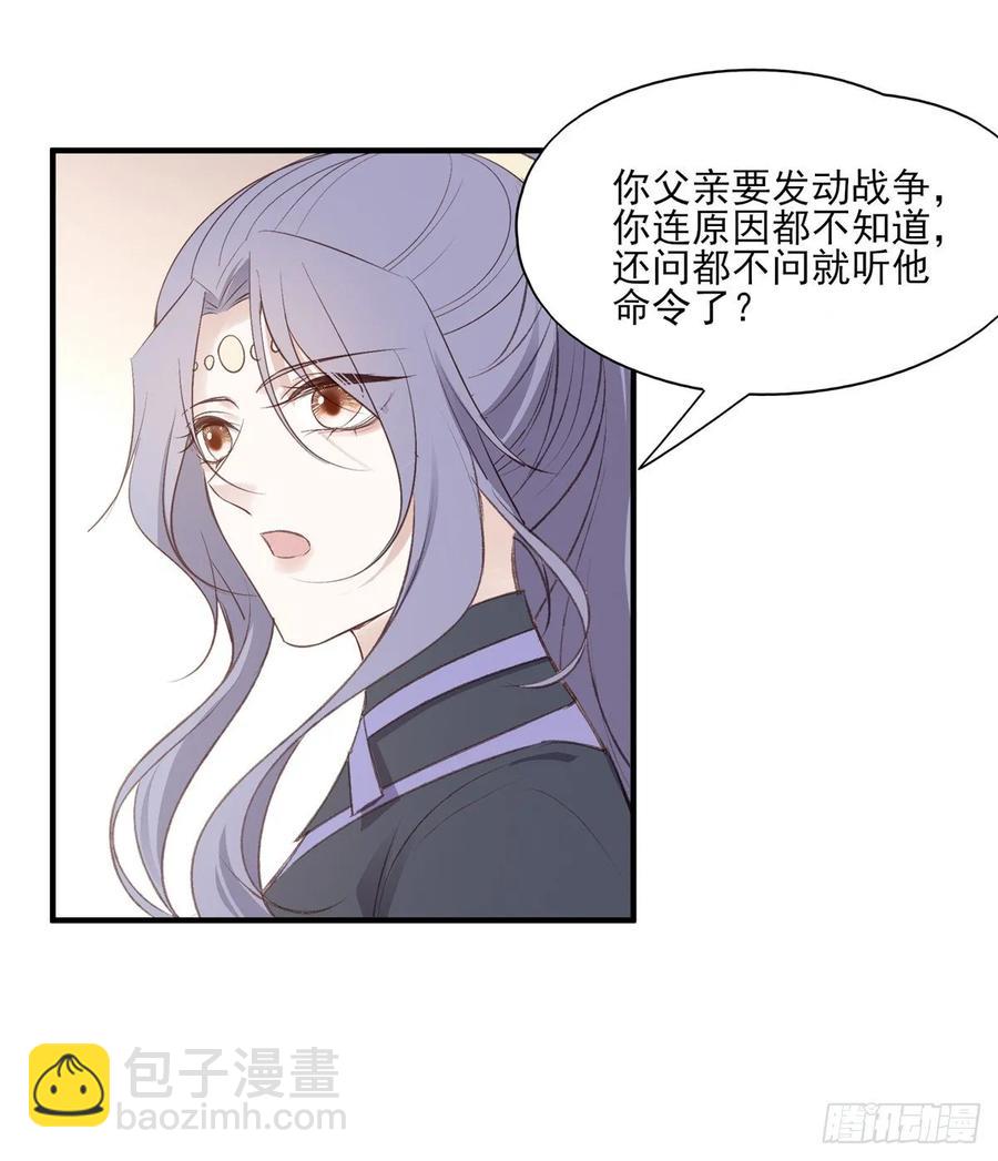 剧情环绕似云烟，领衔主演终相见-第99话