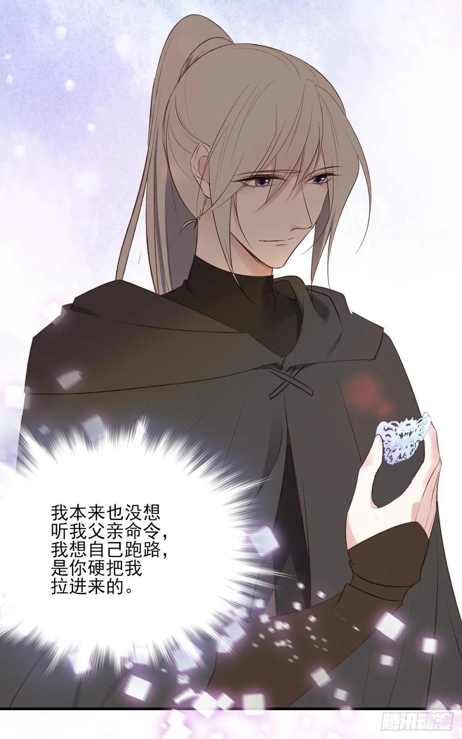 剧情环绕似云烟，领衔主演终相见-第99话