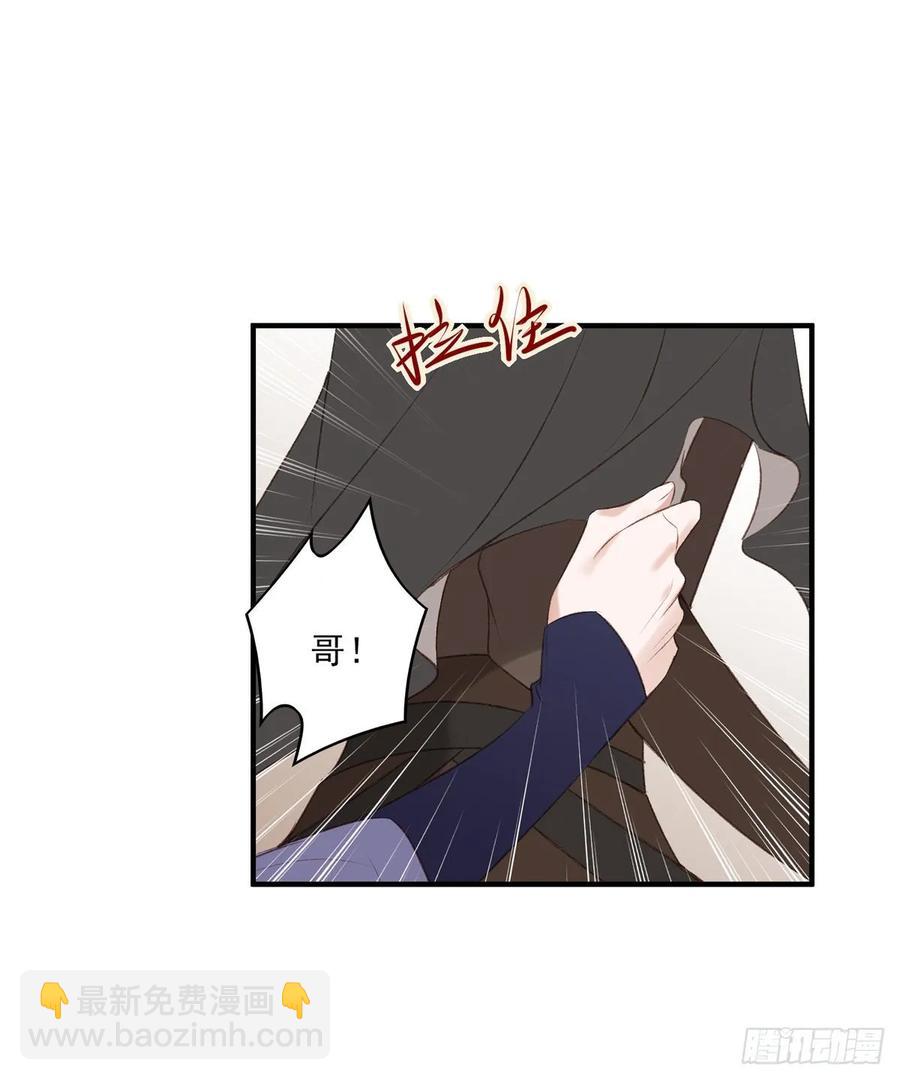 剧情环绕似云烟，领衔主演终相见-第99话