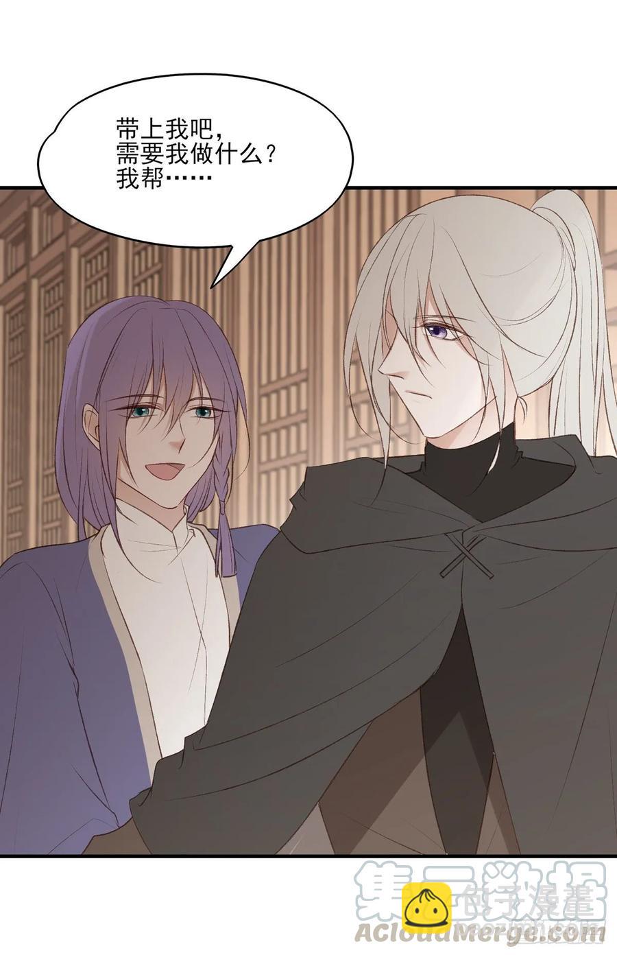 剧情环绕似云烟，领衔主演终相见-第99话