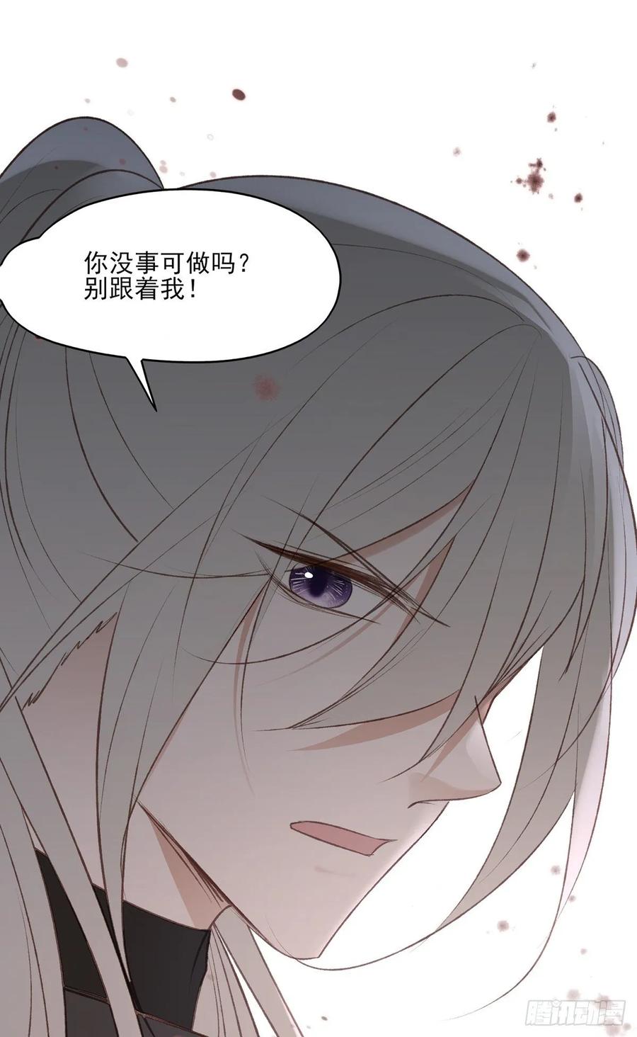 剧情环绕似云烟，领衔主演终相见-第99话