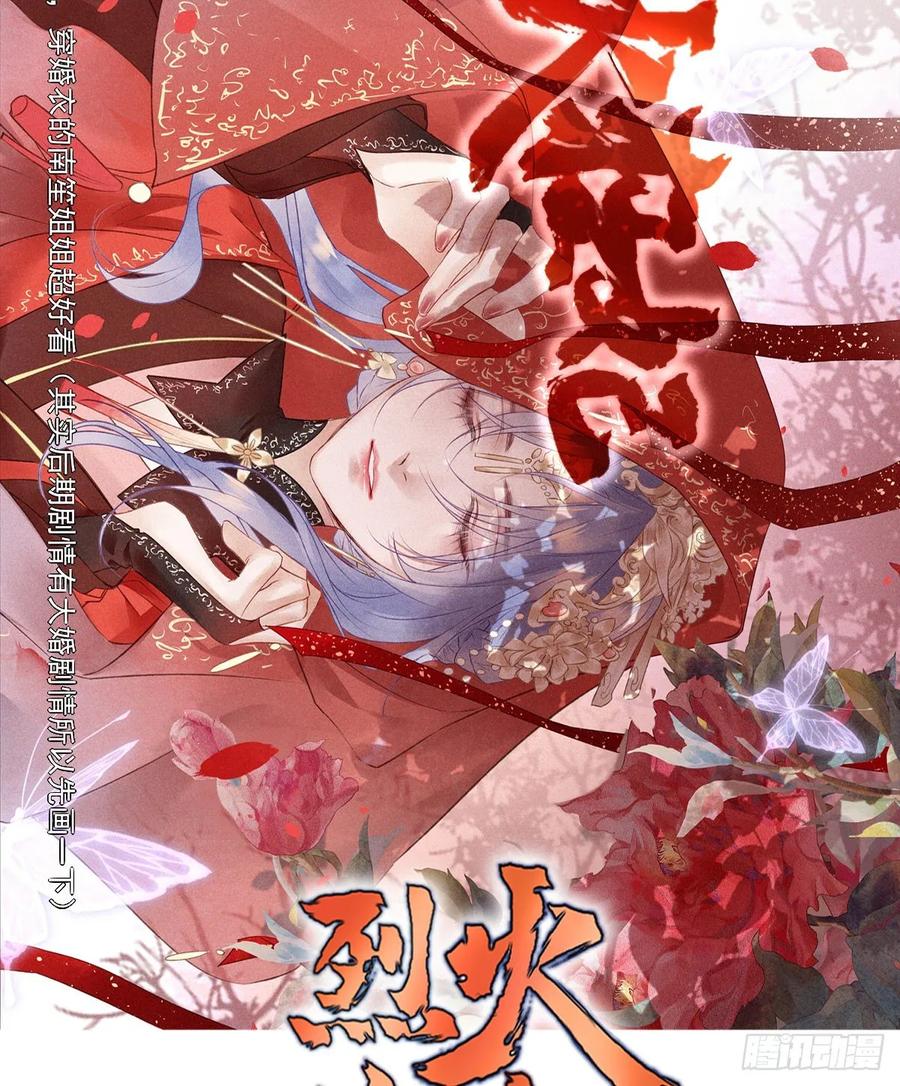 剧情环绕似云烟，领衔主演终相见-第99话