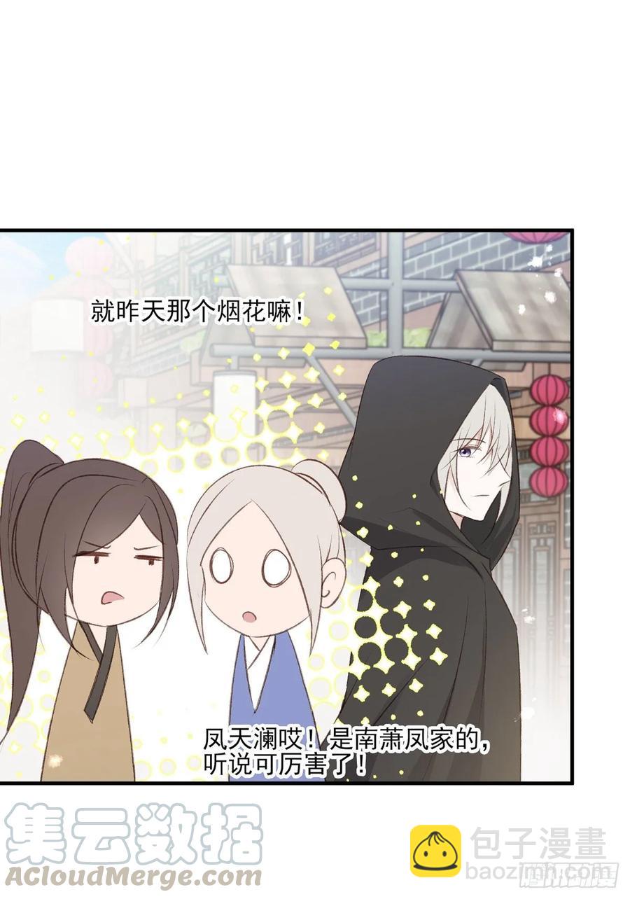 剧情环绕似云烟，领衔主演终相见-第99话