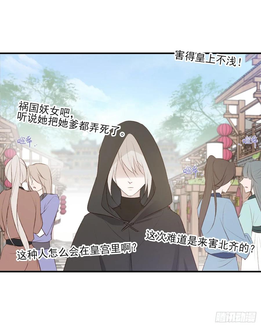 剧情环绕似云烟，领衔主演终相见-第99话