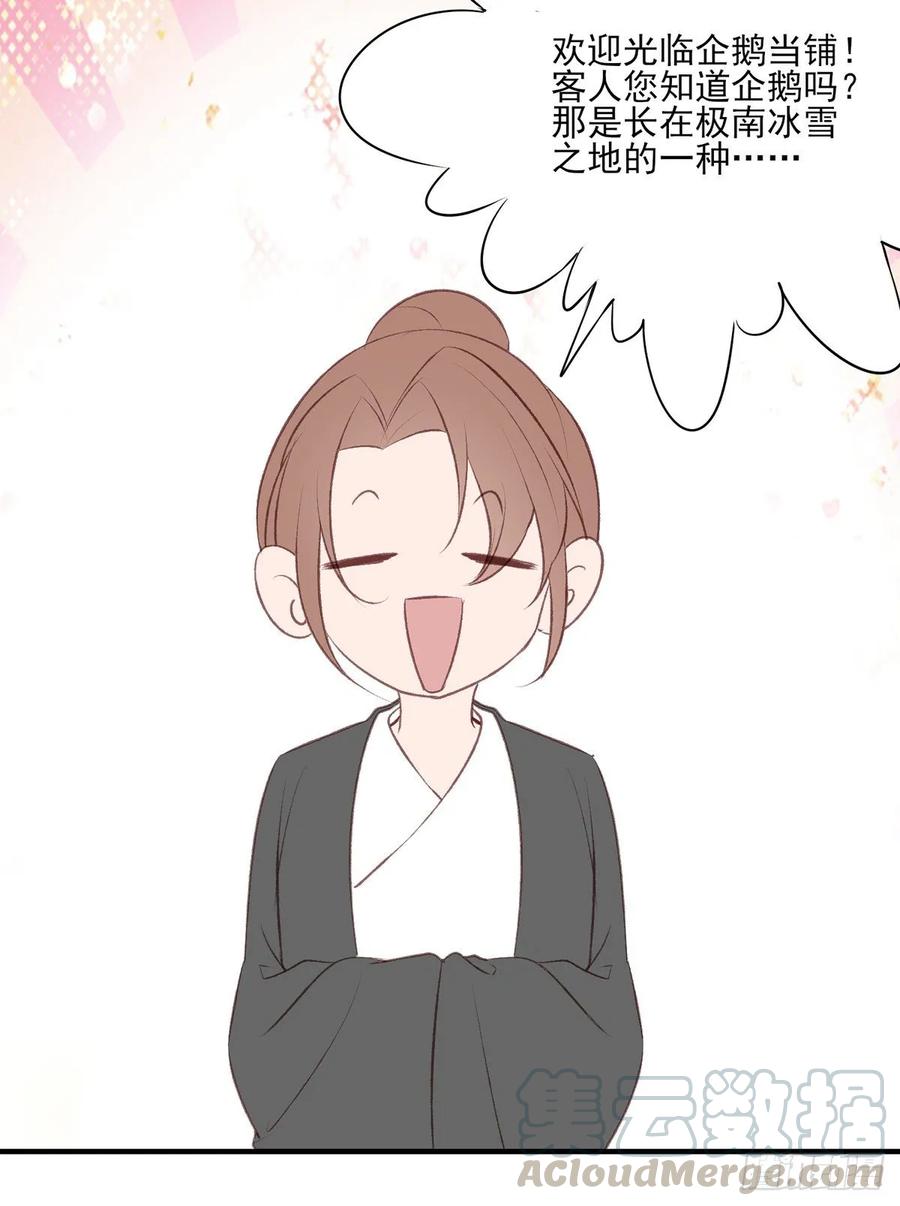 剧情环绕似云烟，领衔主演终相见-第99话