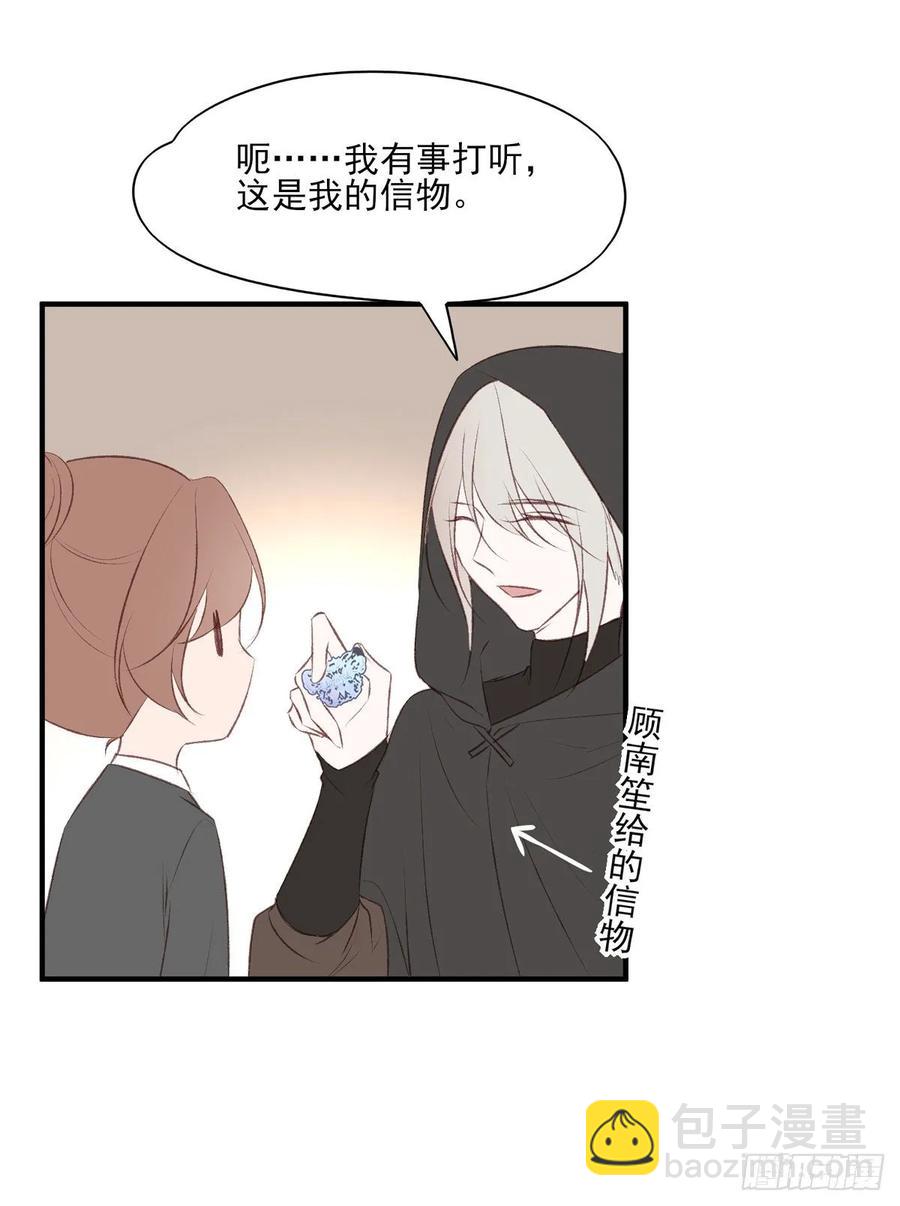 剧情环绕似云烟，领衔主演终相见-第99话