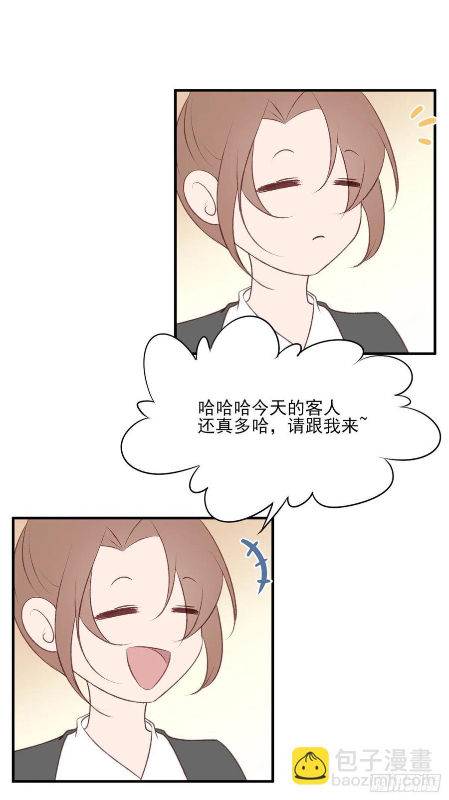 剧情环绕似云烟，领衔主演终相见-第99话