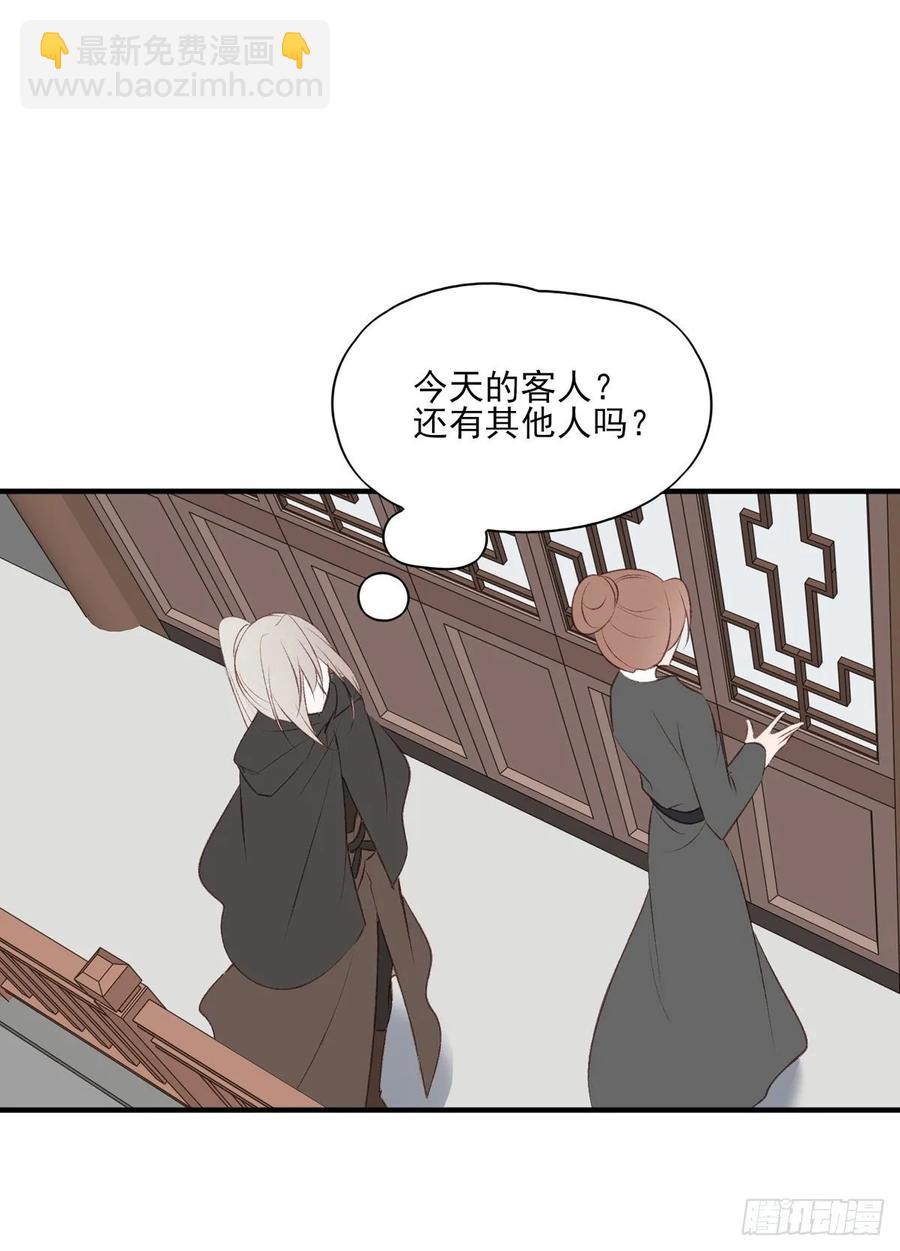 剧情环绕似云烟，领衔主演终相见-第99话