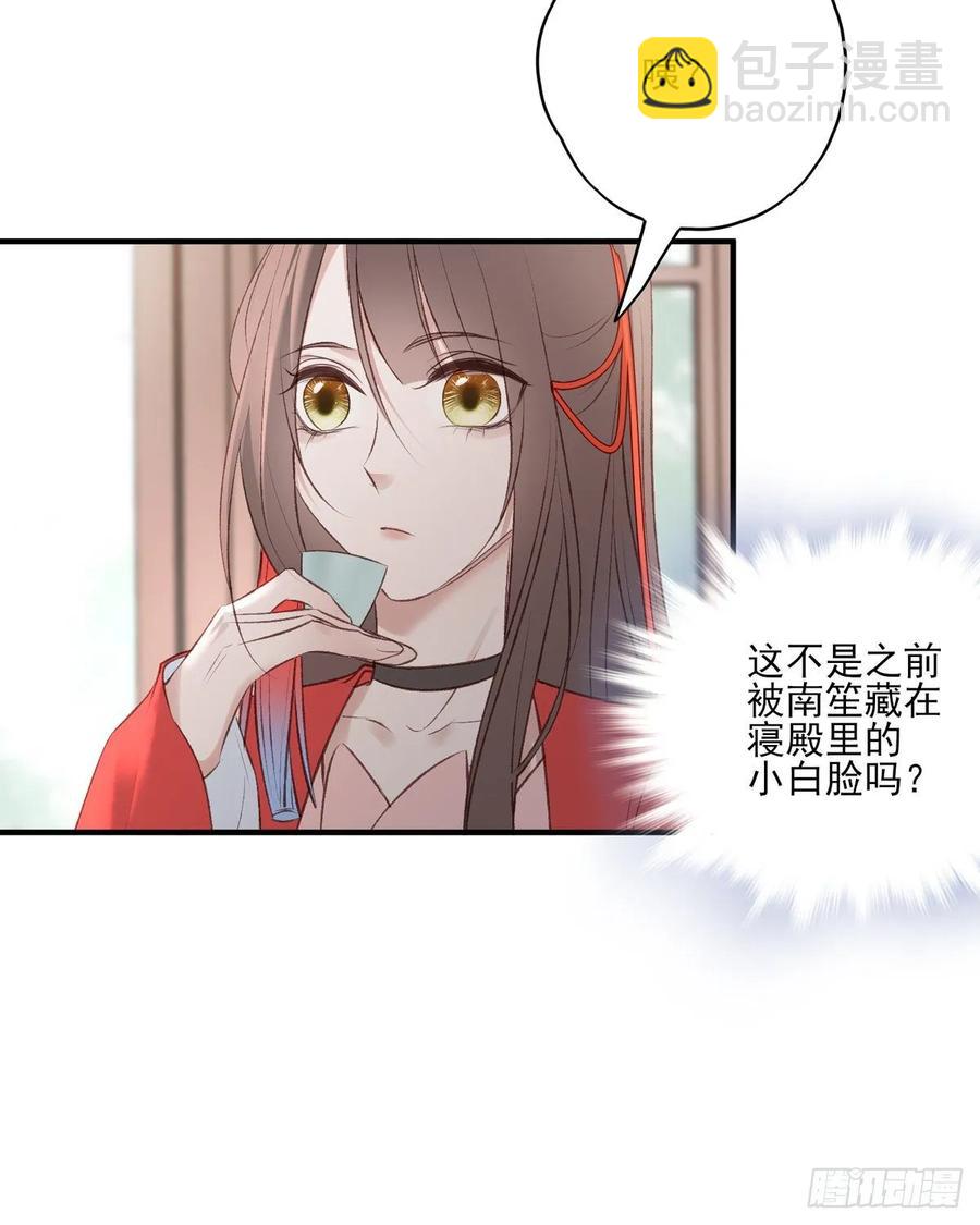 剧情环绕似云烟，领衔主演终相见-第99话