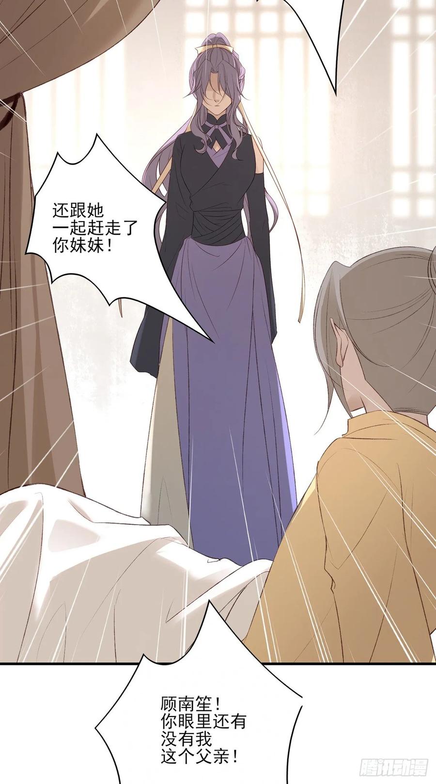 剧情环绕似云烟，领衔主演终相见-第99话