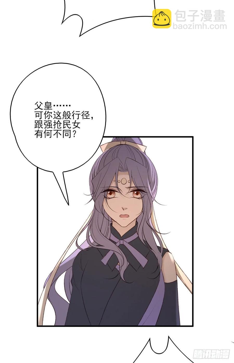 剧情环绕似云烟，领衔主演终相见-第99话