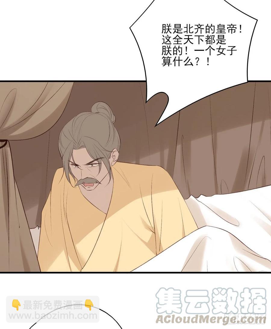 剧情环绕似云烟，领衔主演终相见-第99话