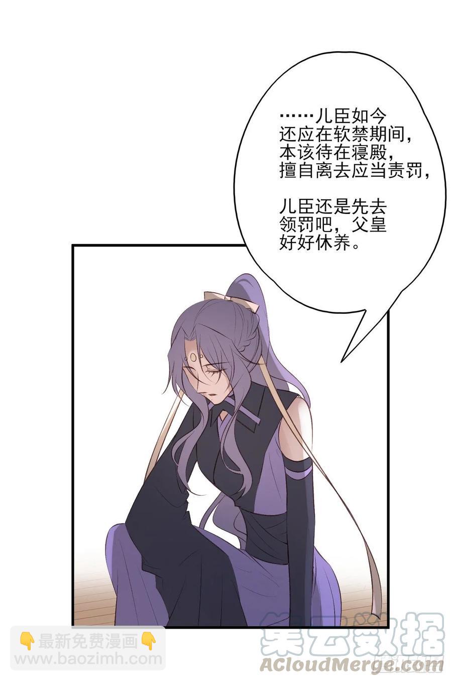 剧情环绕似云烟，领衔主演终相见-第99话