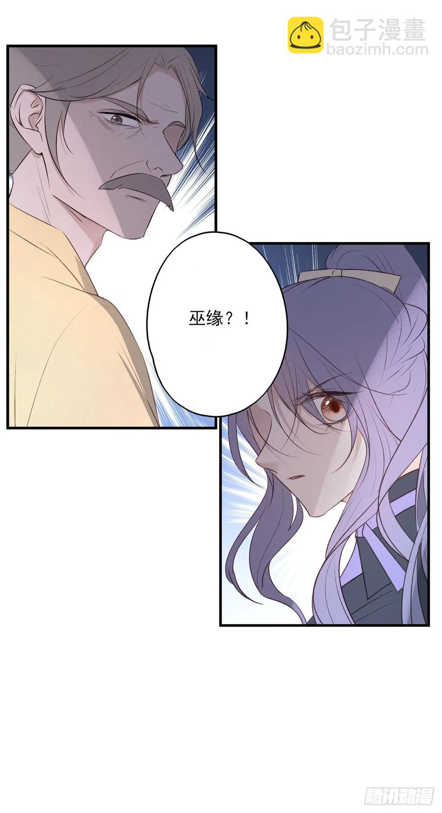 剧情环绕似云烟，领衔主演终相见-第99话